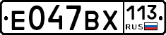 %D0%95047%D0%92%D0%A5113