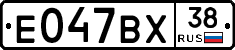 %D0%95047%D0%92%D0%A538