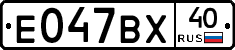 %D0%95047%D0%92%D0%A540