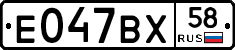 %D0%95047%D0%92%D0%A558