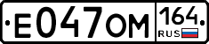%D0%95047%D0%9E%D0%9C164
