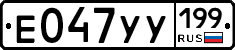 %D0%95047%D0%A3%D0%A3199