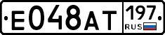 %D0%95048%D0%90%D0%A2197
