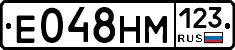 %D0%95048%D0%9D%D0%9C123