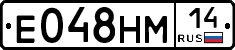 %D0%95048%D0%9D%D0%9C14
