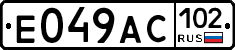 %D0%95049%D0%90%D0%A1102