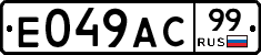 %D0%95049%D0%90%D0%A199