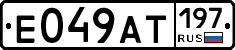 %D0%95049%D0%90%D0%A2197
