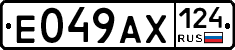 %D0%95049%D0%90%D0%A5124