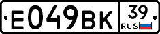 %D0%95049%D0%92%D0%9A39