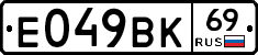 %D0%95049%D0%92%D0%9A69