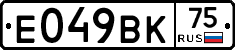 %D0%95049%D0%92%D0%9A75