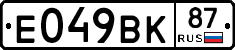 %D0%95049%D0%92%D0%9A87