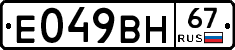 %D0%95049%D0%92%D0%9D67