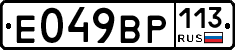 %D0%95049%D0%92%D0%A0113