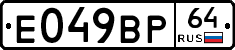 %D0%95049%D0%92%D0%A064