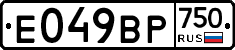 %D0%95049%D0%92%D0%A0750