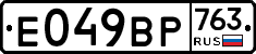%D0%95049%D0%92%D0%A0763