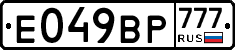 %D0%95049%D0%92%D0%A0777