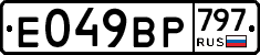 %D0%95049%D0%92%D0%A0797