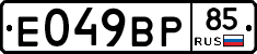 %D0%95049%D0%92%D0%A085