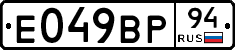 %D0%95049%D0%92%D0%A094