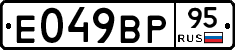 %D0%95049%D0%92%D0%A095