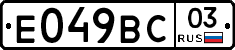 %D0%95049%D0%92%D0%A103