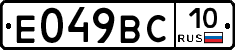 %D0%95049%D0%92%D0%A110