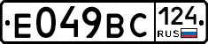 %D0%95049%D0%92%D0%A1124