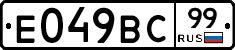 %D0%95049%D0%92%D0%A199