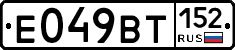 %D0%95049%D0%92%D0%A2152