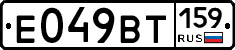 %D0%95049%D0%92%D0%A2159