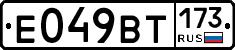 %D0%95049%D0%92%D0%A2173