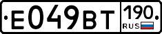 %D0%95049%D0%92%D0%A2190