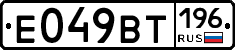 %D0%95049%D0%92%D0%A2196