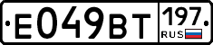 %D0%95049%D0%92%D0%A2197