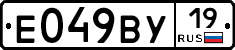 %D0%95049%D0%92%D0%A319
