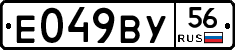 %D0%95049%D0%92%D0%A356