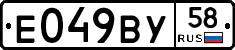%D0%95049%D0%92%D0%A358