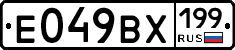 %D0%95049%D0%92%D0%A5199