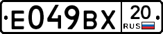%D0%95049%D0%92%D0%A520