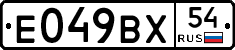 %D0%95049%D0%92%D0%A554