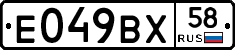 %D0%95049%D0%92%D0%A558