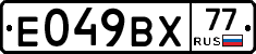 %D0%95049%D0%92%D0%A577
