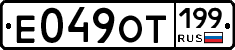 %D0%95049%D0%9E%D0%A2199