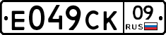%D0%95049%D0%A1%D0%9A09