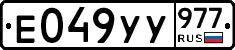 %D0%95049%D0%A3%D0%A3977