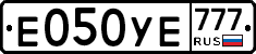 %D0%95050%D0%A3%D0%95777