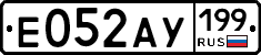%D0%95052%D0%90%D0%A3199